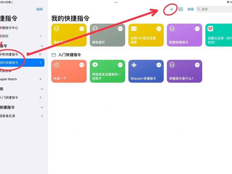 b站播放人数怎么关,b站播放进度条怎么关闭 b站播放人数怎么关,b站播放进度条怎么关闭