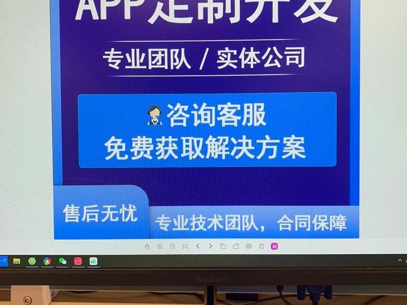 app开发软件中心 - app开发软件中心是干嘛的 app开发软件中心 - app开发软件中心是干嘛的