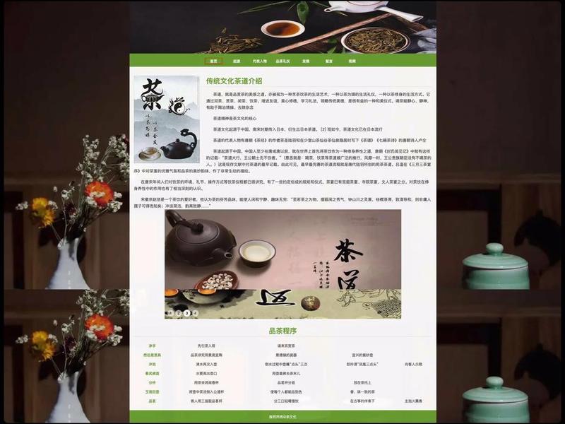 html网站源码免费(html网页制作源码免费) html网站源码免费(html网页制作源码免费)