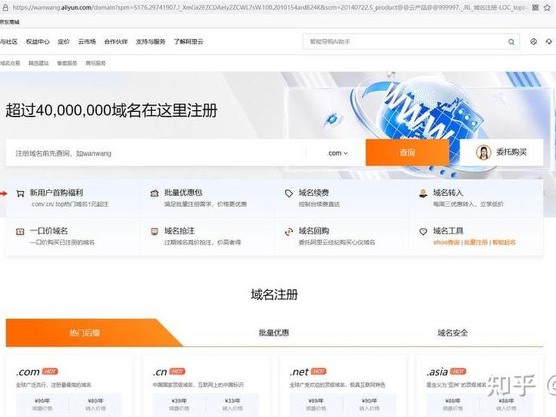com域名购买 - com域名购买1元 com域名购买 - com域名购买1元