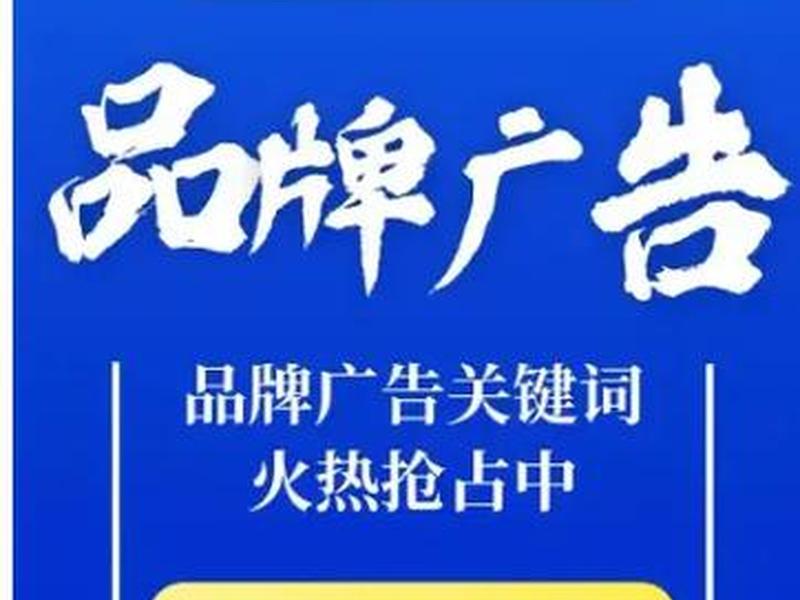 360推广靠谱 - 360推广有用吗 360推广靠谱 - 360推广有用吗