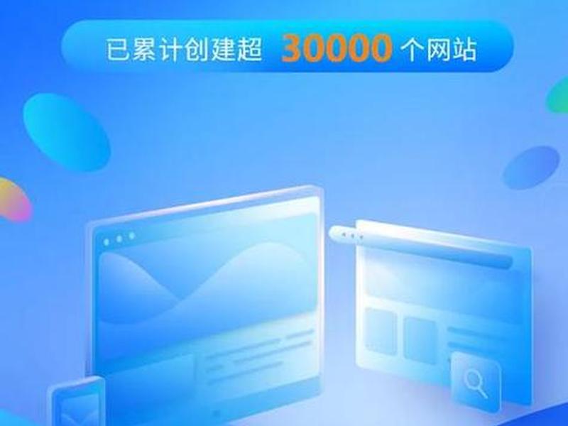 2021国内最好用免费建站系统下载(2021国内最好用免费建站系统下载的软件) 2021国内最好用免费建站系统下载(2021国内最好用免费建站系统下载的软件)