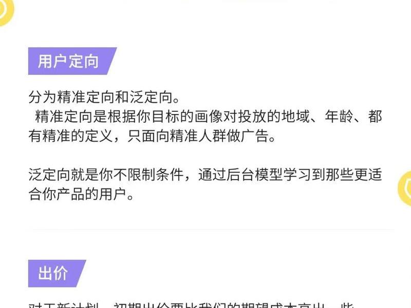 seo推广费用需要多少(seo推广费用需要多少钱) seo推广费用需要多少(seo推广费用需要多少钱)