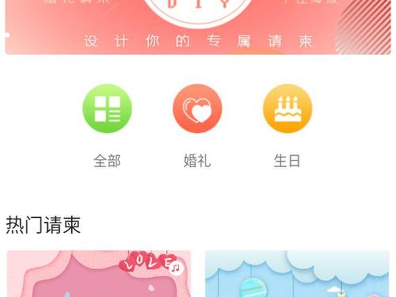 h5制作模板(h5制作模板免费) h5制作模板(h5制作模板免费)