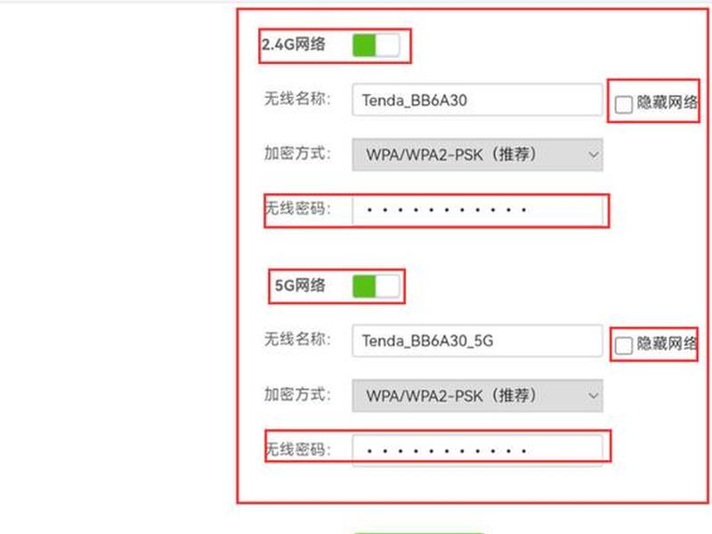 http--192.168.0.1入(192.168.0.1入口设置密码) http--192.168.0.1入(192.168.0.1入口设置密码)