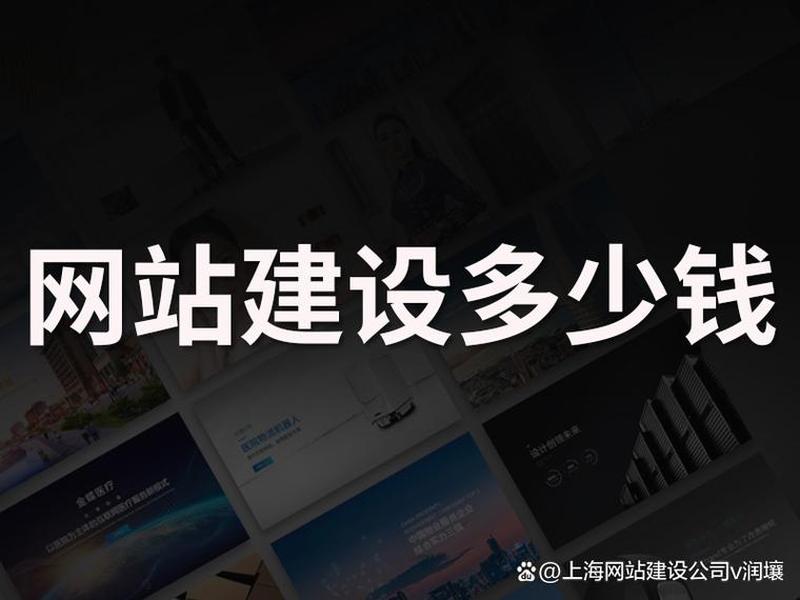 360度搜索建站价格 - 360度网站建设价格 360度搜索建站价格 - 360度网站建设价格