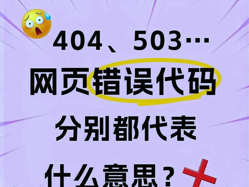 html网页文字乱码(html网页中文乱码原因) html网页文字乱码(html网页中文乱码原因)