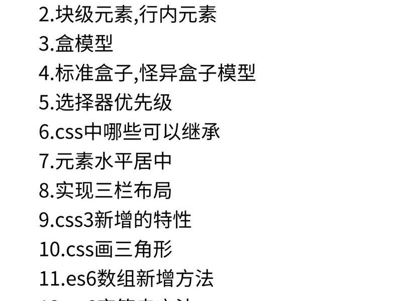 web前端开发期末题库答案;web前端开发技术期末与答案 web前端开发期末题库答案;web前端开发技术期末与答案
