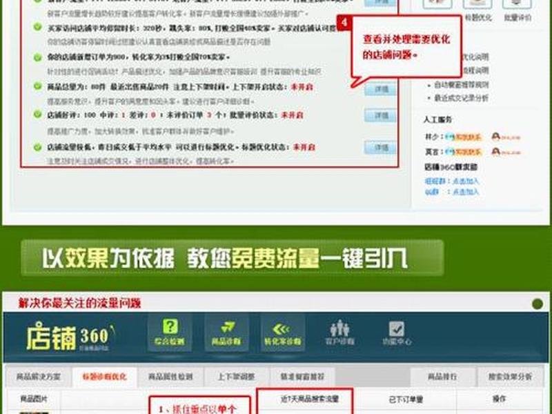 360推广运营;360推广运营是什么工作 360推广运营;360推广运营是什么工作
