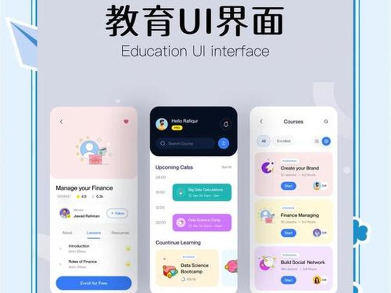 ui设计主要是学什么，ui设计主要是学什么专业
