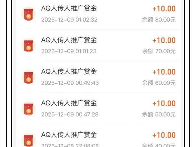 app推广费一般多少,app推广费一般多少钱 app推广费一般多少,app推广费一般多少钱