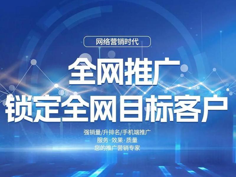 360平台推广获客 360平台推广效果怎么样 360平台推广获客 360平台推广效果怎么样