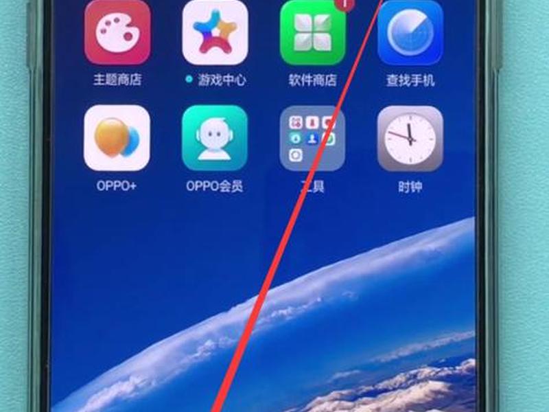 oppo手机怎么关闭恶意网站识别 - oppo手机怎么关闭恶意网站识别功能