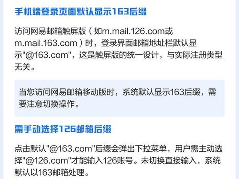163地址如何注册,163地址如何注册邮箱账号 163地址如何注册,163地址如何注册邮箱账号