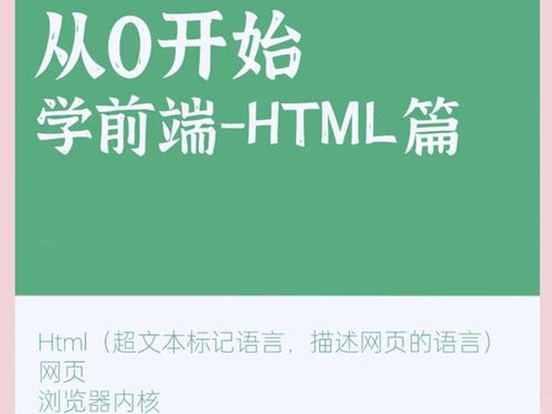 html文件用什么打开 html文件用什么打开文件 html文件用什么打开 html文件用什么打开文件