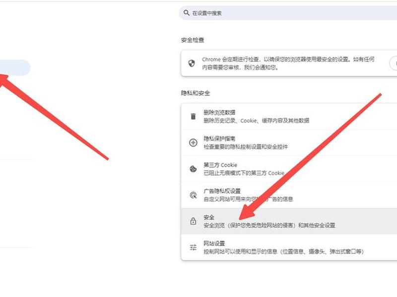 google浏览器主页被篡改 chrome浏览器主页被修改 google浏览器主页被篡改 chrome浏览器主页被修改
