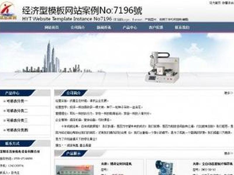 360免费建站怎么弄、360免费建站怎么做 360免费建站怎么弄、360免费建站怎么做
