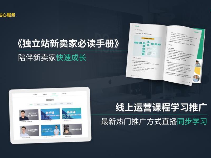 ueeshop建站靠谱吗,ueeshop建站费用 ueeshop建站靠谱吗,ueeshop建站费用
