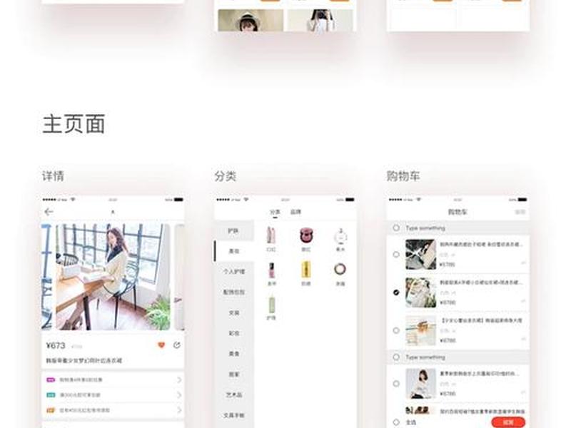 h5制作模板免费版 - h5制作模板免费版app h5制作模板免费版 - h5制作模板免费版app