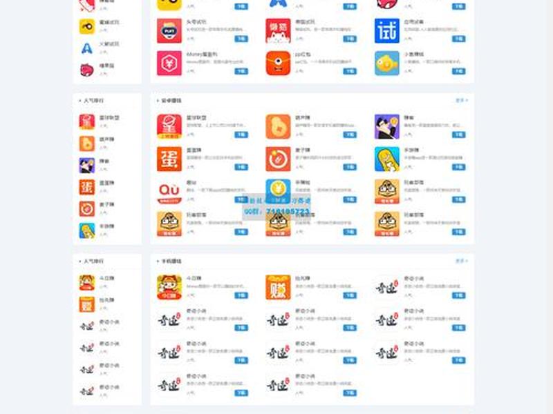 app免费推广平台,app免费推广平台排名 app免费推广平台,app免费推广平台排名