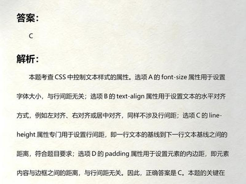 CSS样式段落设置(css样式段落设置) CSS样式段落设置(css样式段落设置)