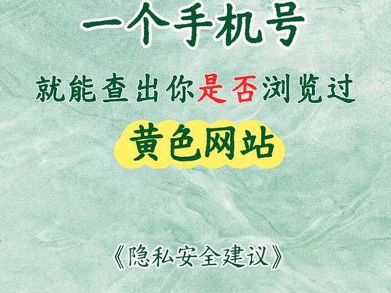 114黄页登录官网，114黄页登录官网入口