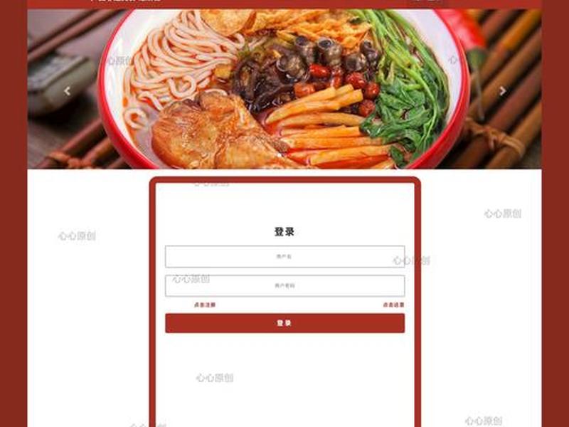 html网页作业模板、html网页设计作业