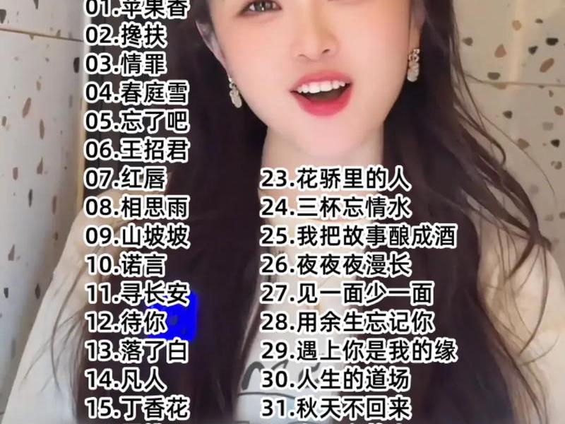 2021最火的网络歌 2021年最火的网络歌曲有哪些 2021最火的网络歌 2021年最火的网络歌曲有哪些