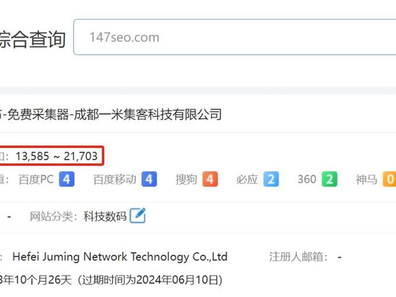 seo站点,seo站点查询 seo站点,seo站点查询