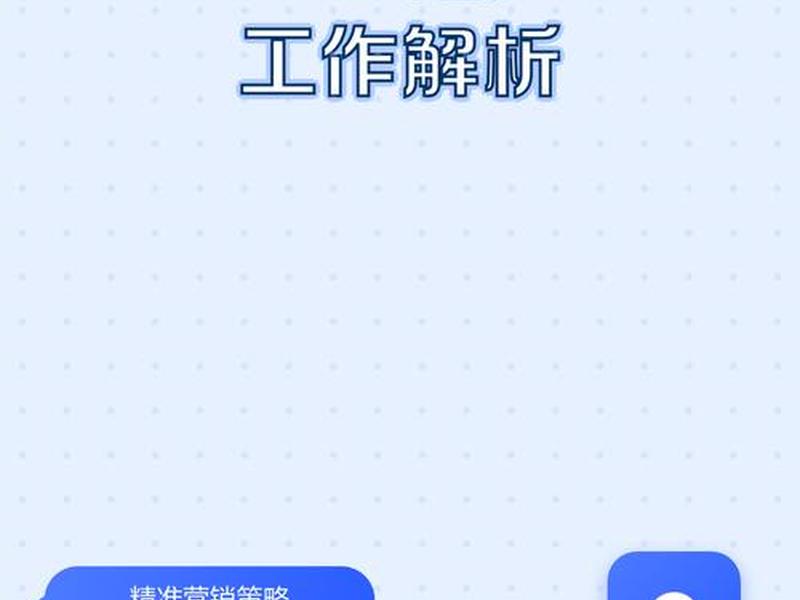 app设计是什么工作内容 - app设计是什么工作内容和职责 app设计是什么工作内容 - app设计是什么工作内容和职责