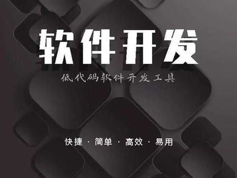 sdp软件开发平台、sdp快速开发平台 sdp软件开发平台、sdp快速开发平台