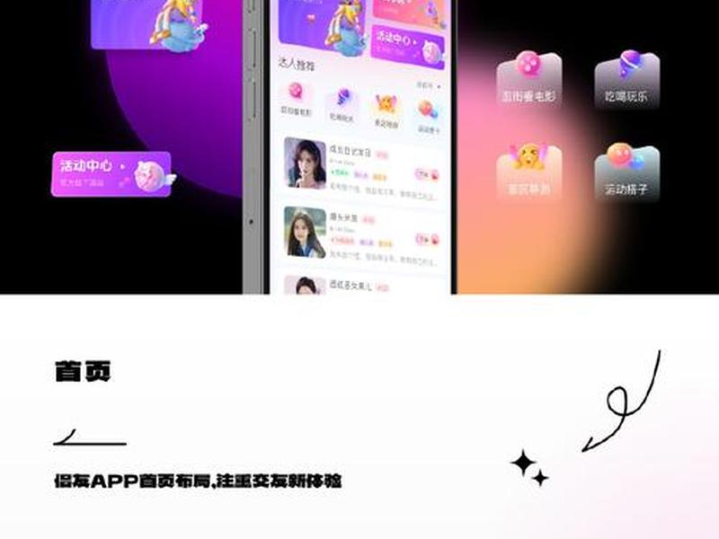 app搭建平台 app搭建平台软件 app搭建平台 app搭建平台软件