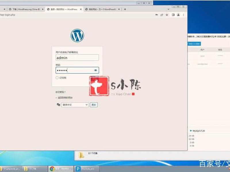 phpstudy搭建网站;phpstudy如何搭建网站 phpstudy搭建网站;phpstudy如何搭建网站