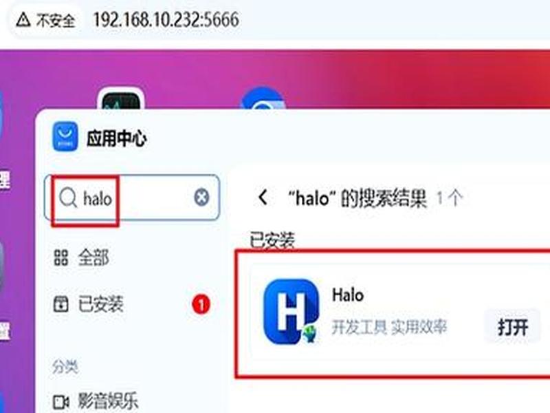 nas搭建个人网站，nas建立个人网站