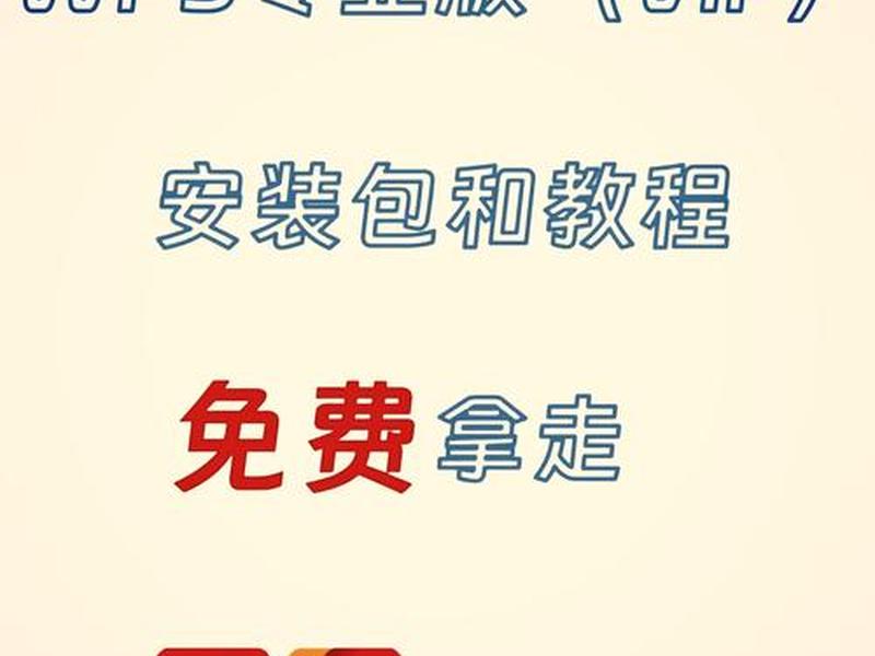 app免费永久制作平台;app免费永久制作平台下载 app免费永久制作平台;app免费永久制作平台下载