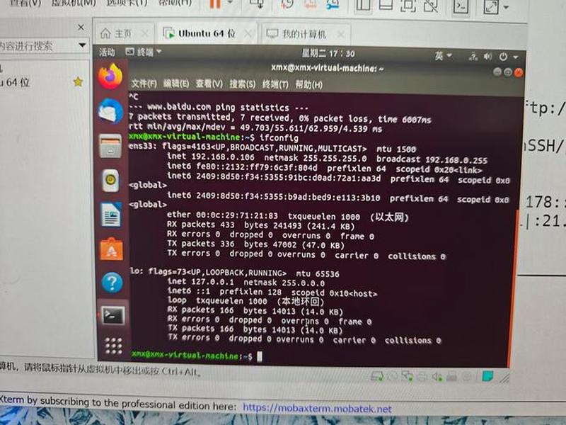 linux开网站、linux怎么打开网站 linux开网站、linux怎么打开网站