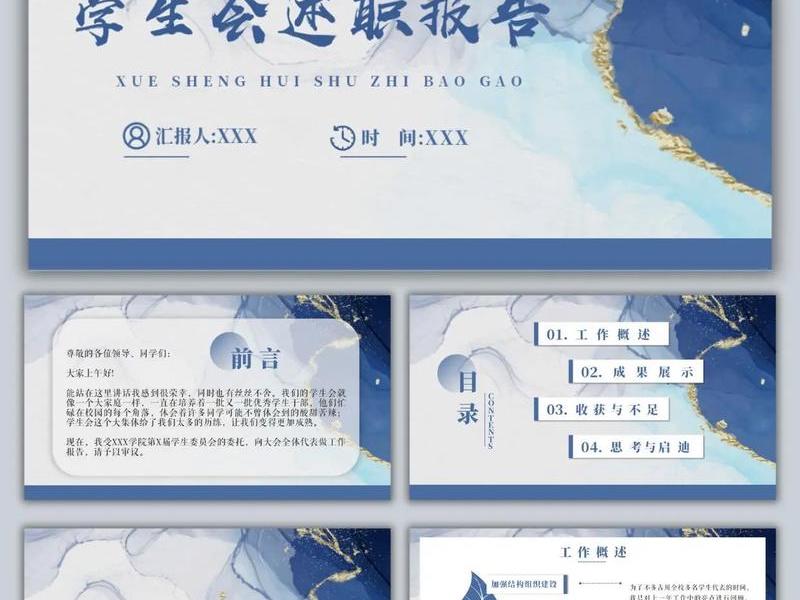 PPT模板图片编辑 - ppt模板图片编辑不了 PPT模板图片编辑 - ppt模板图片编辑不了