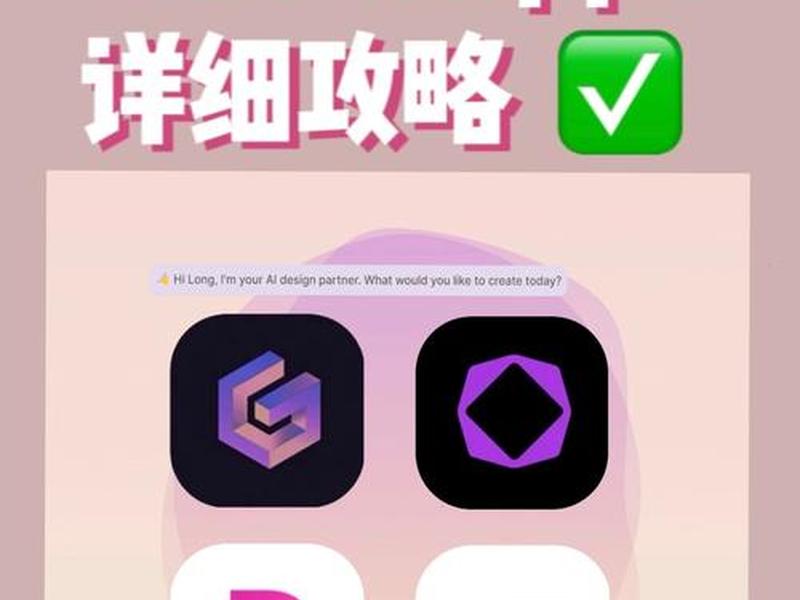 ppt模板ai生成手机、ppt模板自己制作手机