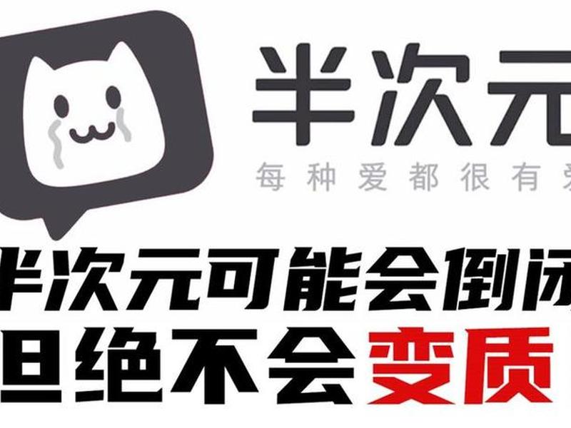 a站是什么app软件,a站是哪个软件下载 a站是什么app软件,a站是哪个软件下载