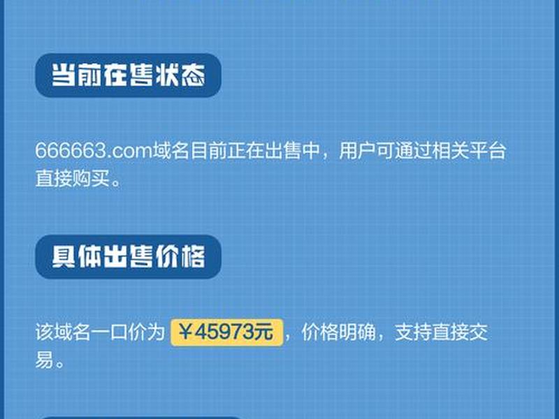 com域名 价格、com域名价格 国外价格 com域名 价格、com域名价格 国外价格