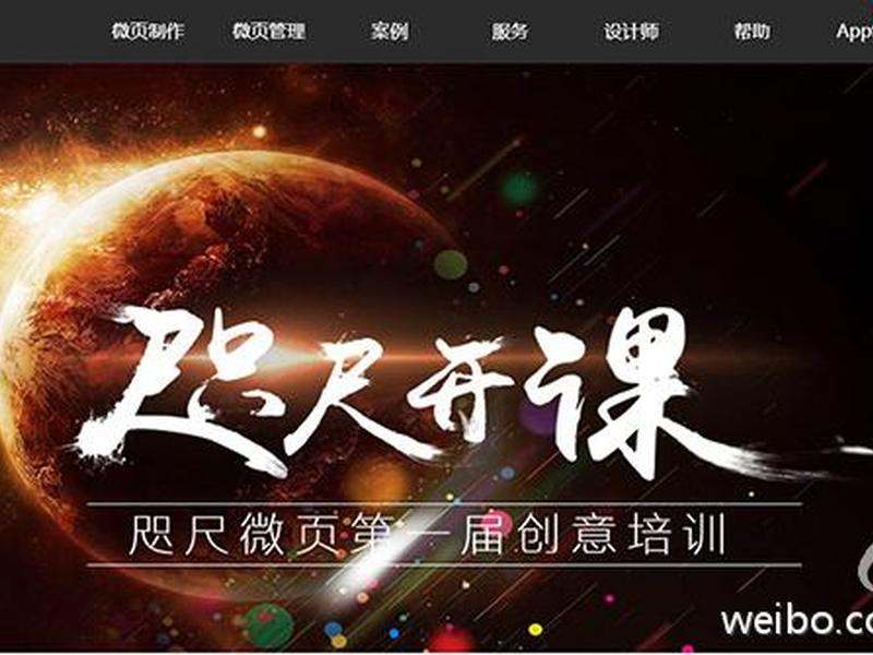 h5场景制作工具、h5场景制作工具有哪些 h5场景制作工具、h5场景制作工具有哪些