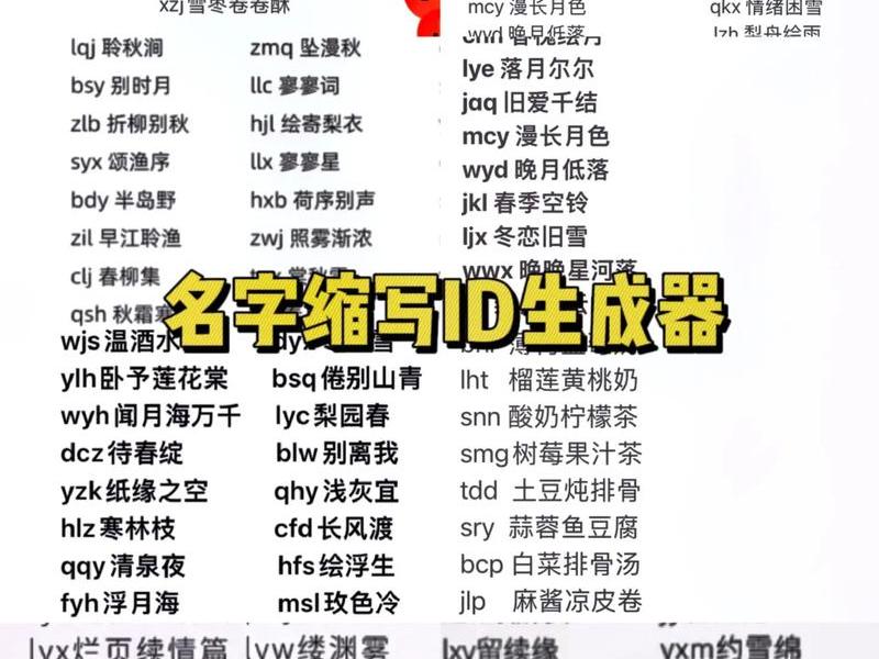 cp取名在线生成网站 cp名字生成器在线使用网页版 cp取名在线生成网站 cp名字生成器在线使用网页版