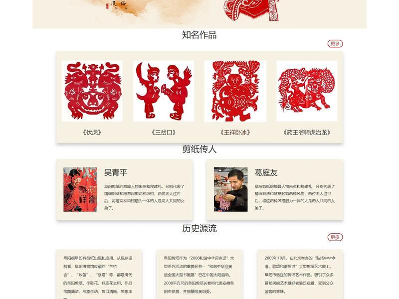 dw简单网页制作教程;dw简单的网页制作 dw简单网页制作教程;dw简单的网页制作