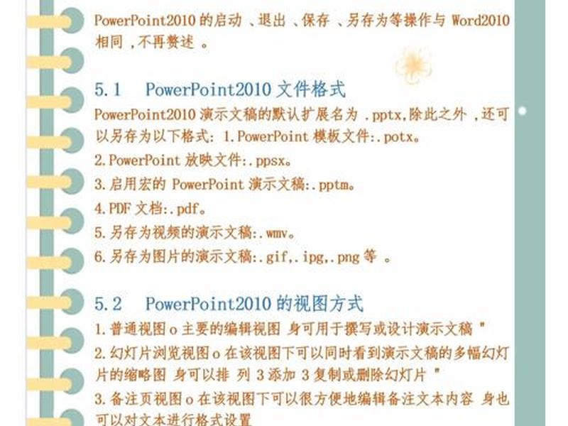 sd软件工程是什么意思;软件工程sd方法是什么意思 sd软件工程是什么意思;软件工程sd方法是什么意思