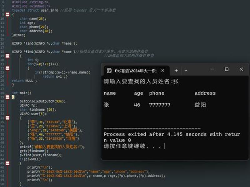 c语言在线编写网站有哪些(c语言在线编写网站有哪些软件) c语言在线编写网站有哪些(c语言在线编写网站有哪些软件)