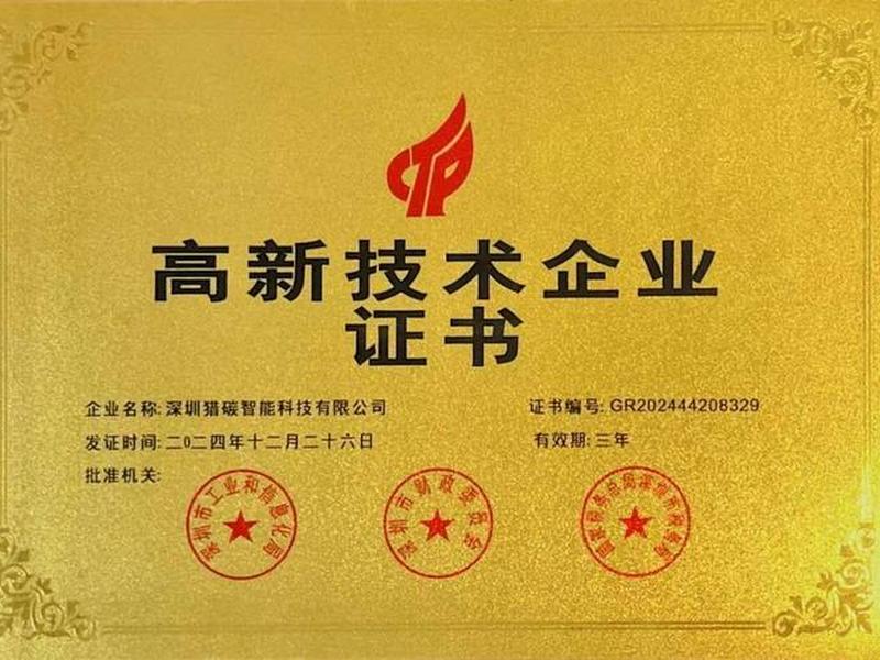 2016高新技术企业认定条件;2016高新技术企业认定条件是什么 2016高新技术企业认定条件;2016高新技术企业认定条件是什么