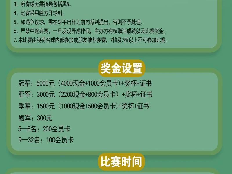 50块钱推广费对应的收入是多少(50块钱推广费对应的收入是多少呢) 50块钱推广费对应的收入是多少(50块钱推广费对应的收入是多少呢)