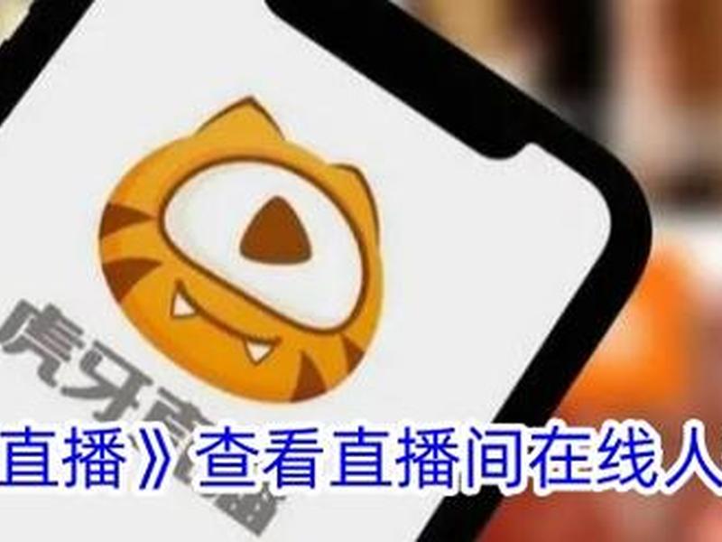 b站视频怎么显示观看人数;b站视频怎么显示观看人数啊 b站视频怎么显示观看人数;b站视频怎么显示观看人数啊