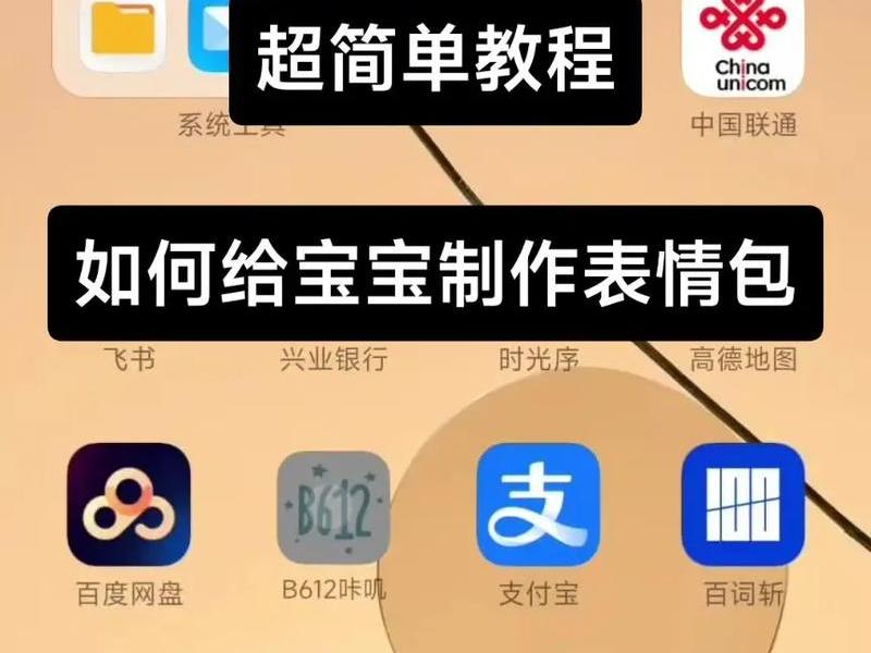 app制作入门教程、app制作入门教程用时多久