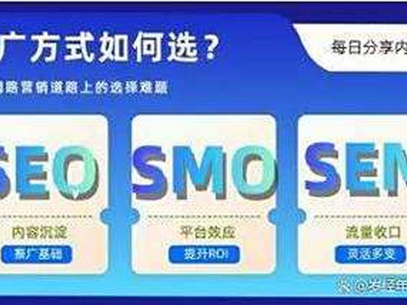 seo整站优化解决方案 - seo整站优化解决方案怎么写 seo整站优化解决方案 - seo整站优化解决方案怎么写